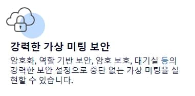 zoom 다운로드