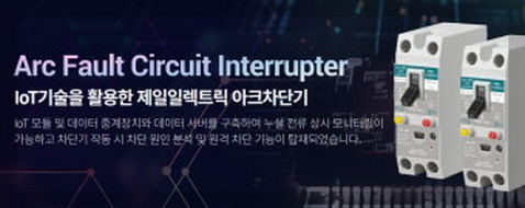 제일일렉트릭 이미지