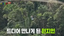 태어난 김에 세계일주3