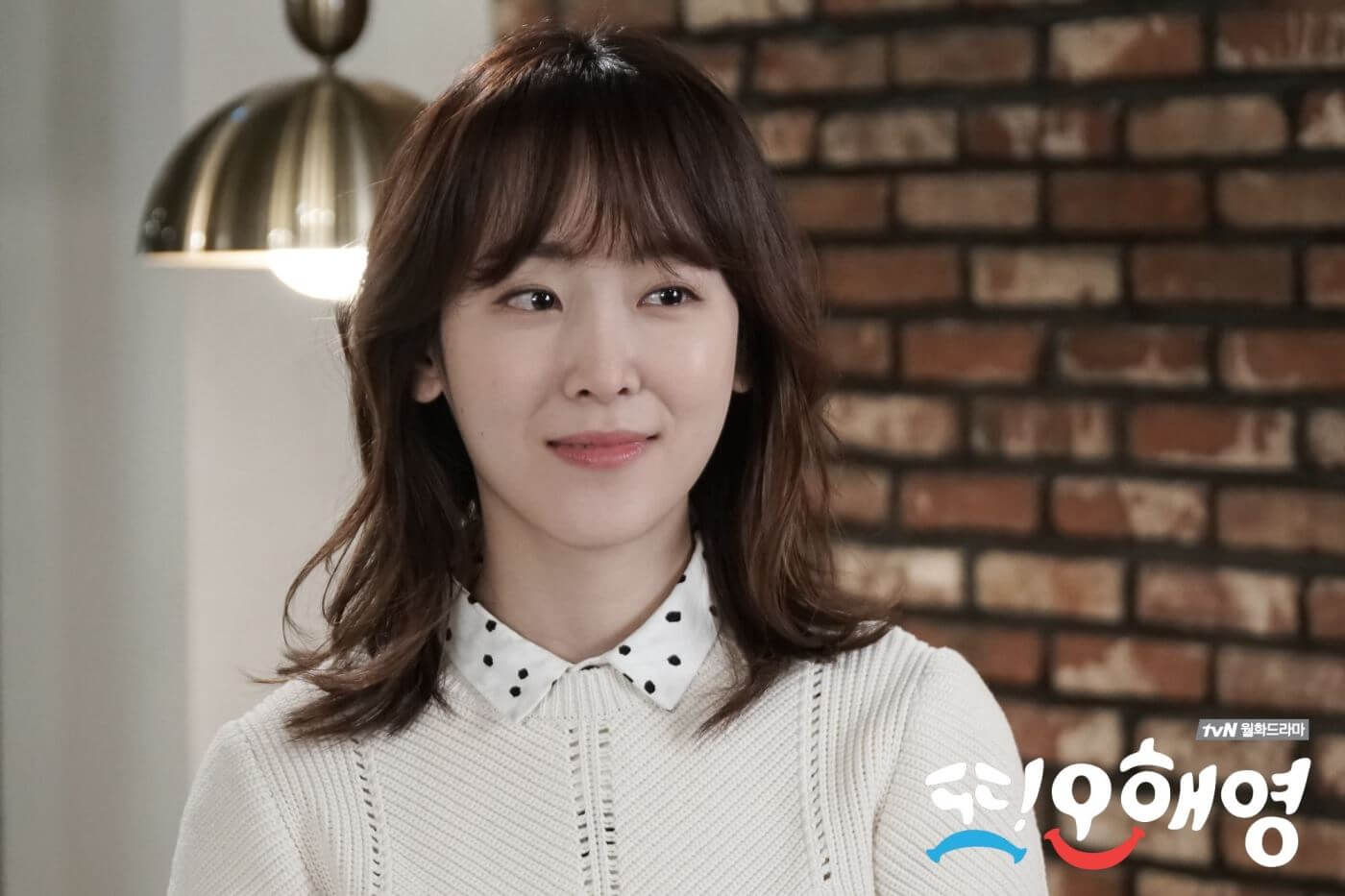 또 오해영