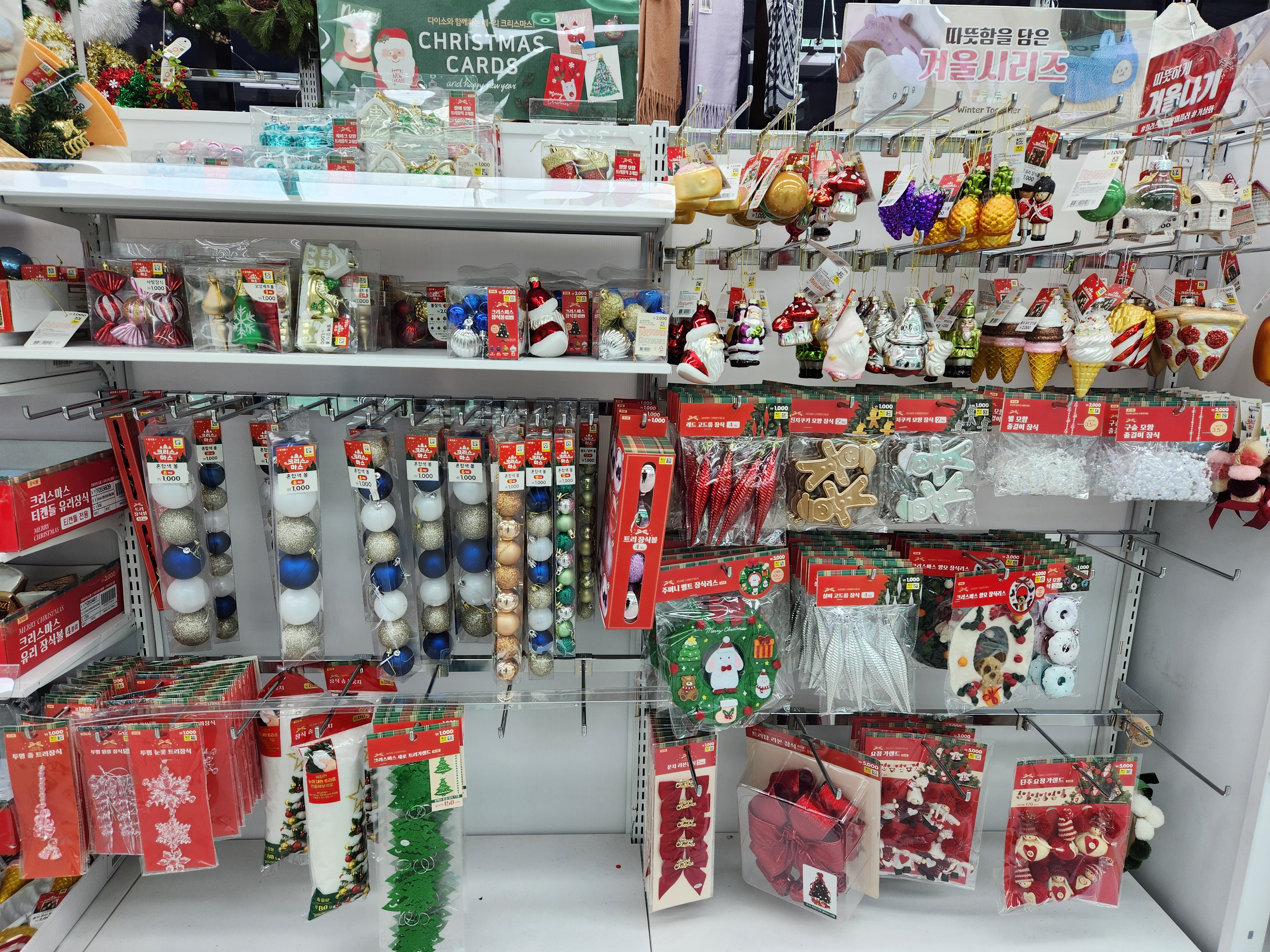 다이소크리스마스장식