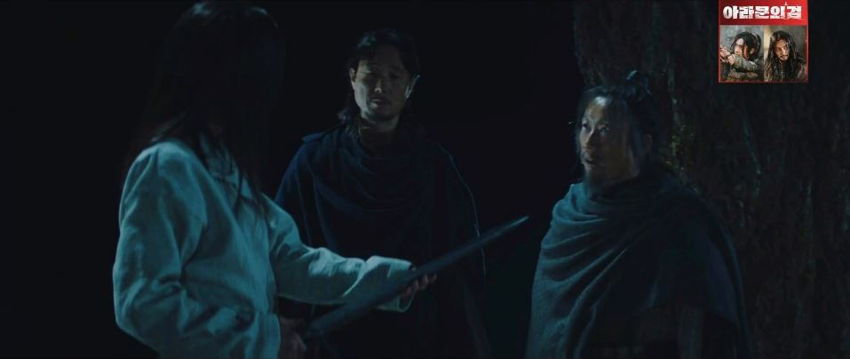 아라문의검_5회