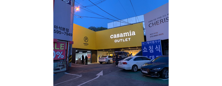 고양 덕양구 현수막