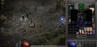 디아블로2 신오브 망울 스월링 크리스탈레저렉션 신오브 사용처_11