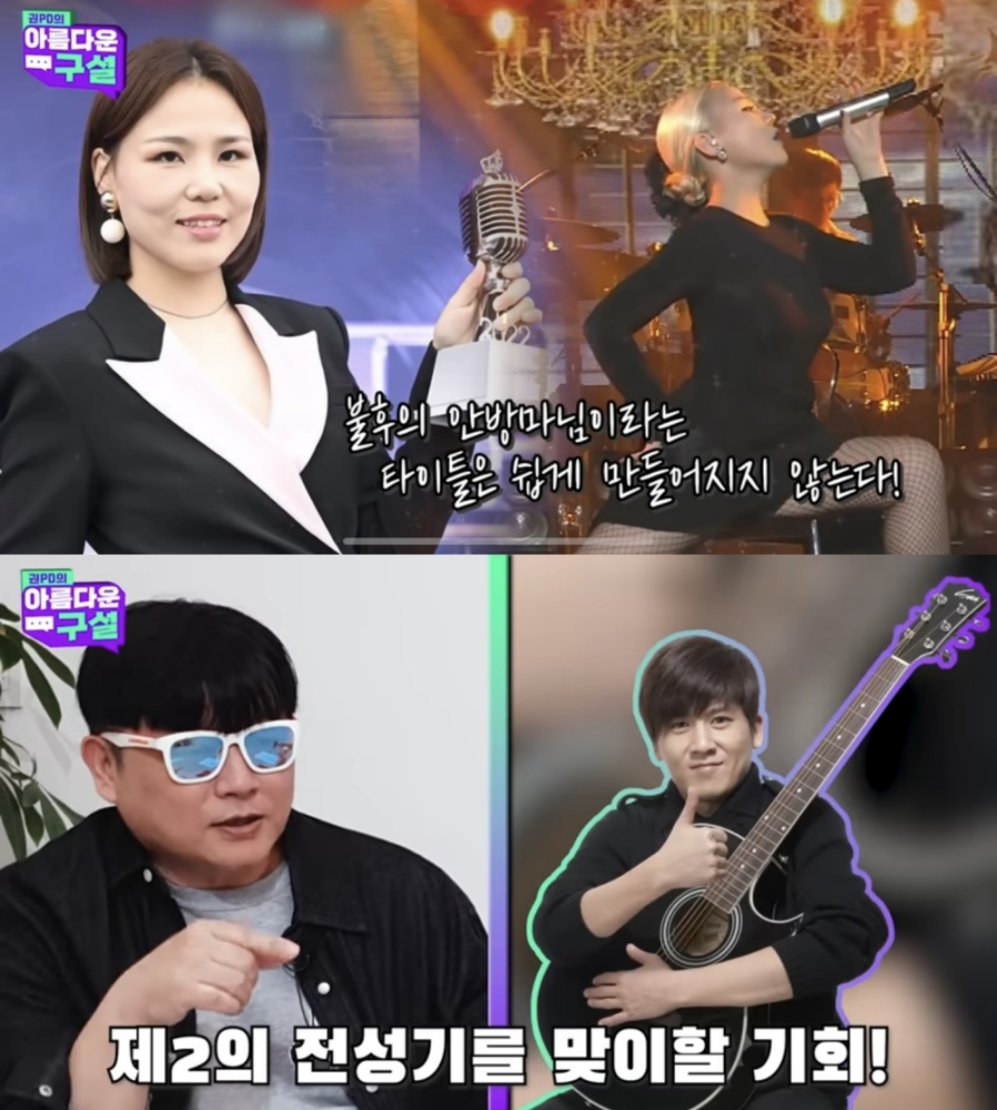 권 PD의 아름다운 구설