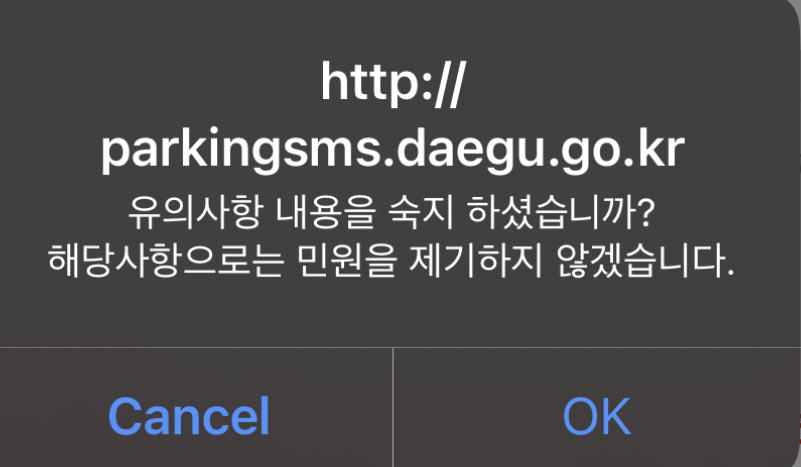 확인(ok)를 클릭해 줍니다.