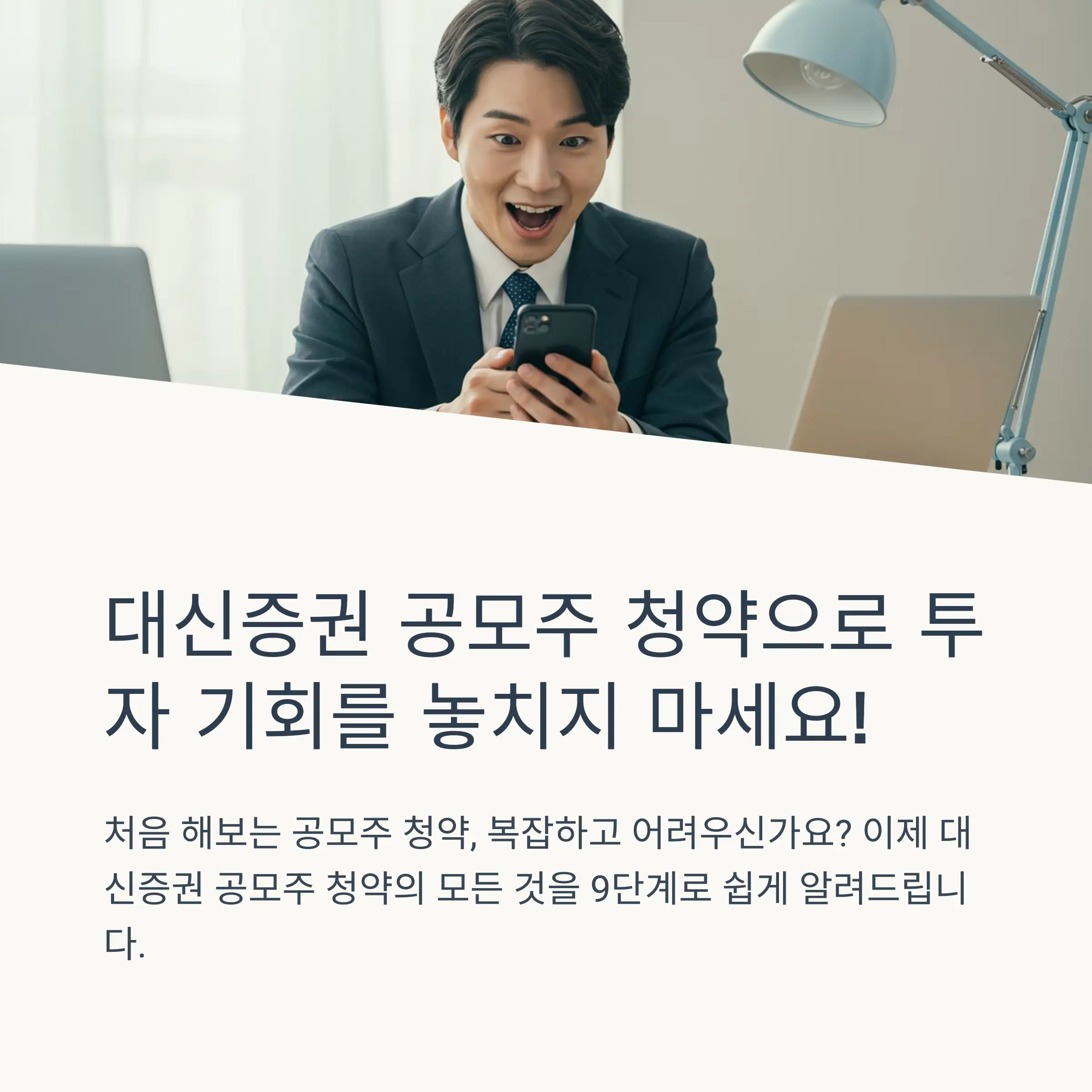 📋 목차