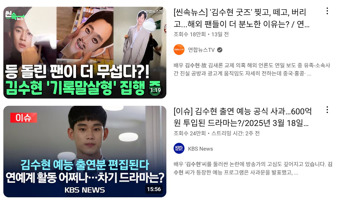 김수현 신작 드라마