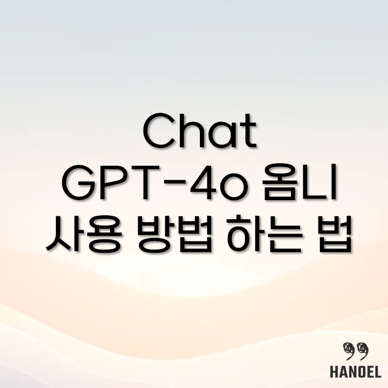 Chat GPT-4o