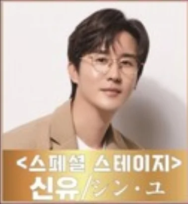 트롯걸즈재팬 콘서트 일정 티켓 오픈