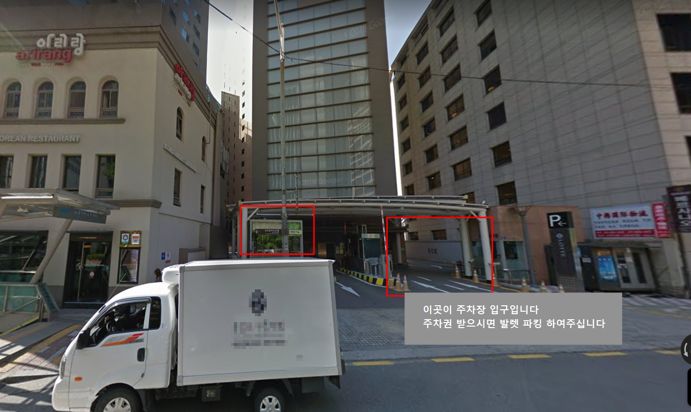 명동 주차 4시간 무료 (을지로입구역)