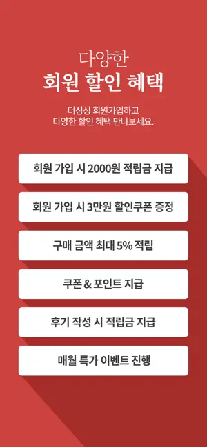 더싱싱 살펴보기 2