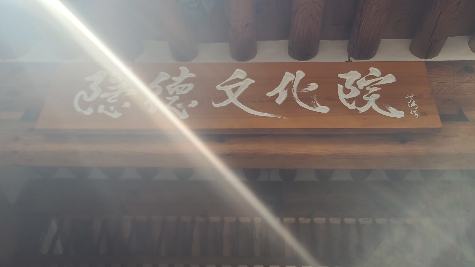 은덕문화원
