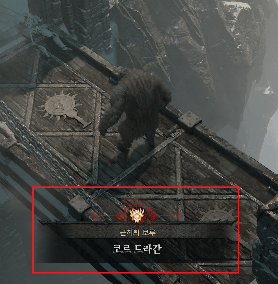 디아블로4 보루 위치 정복 지도