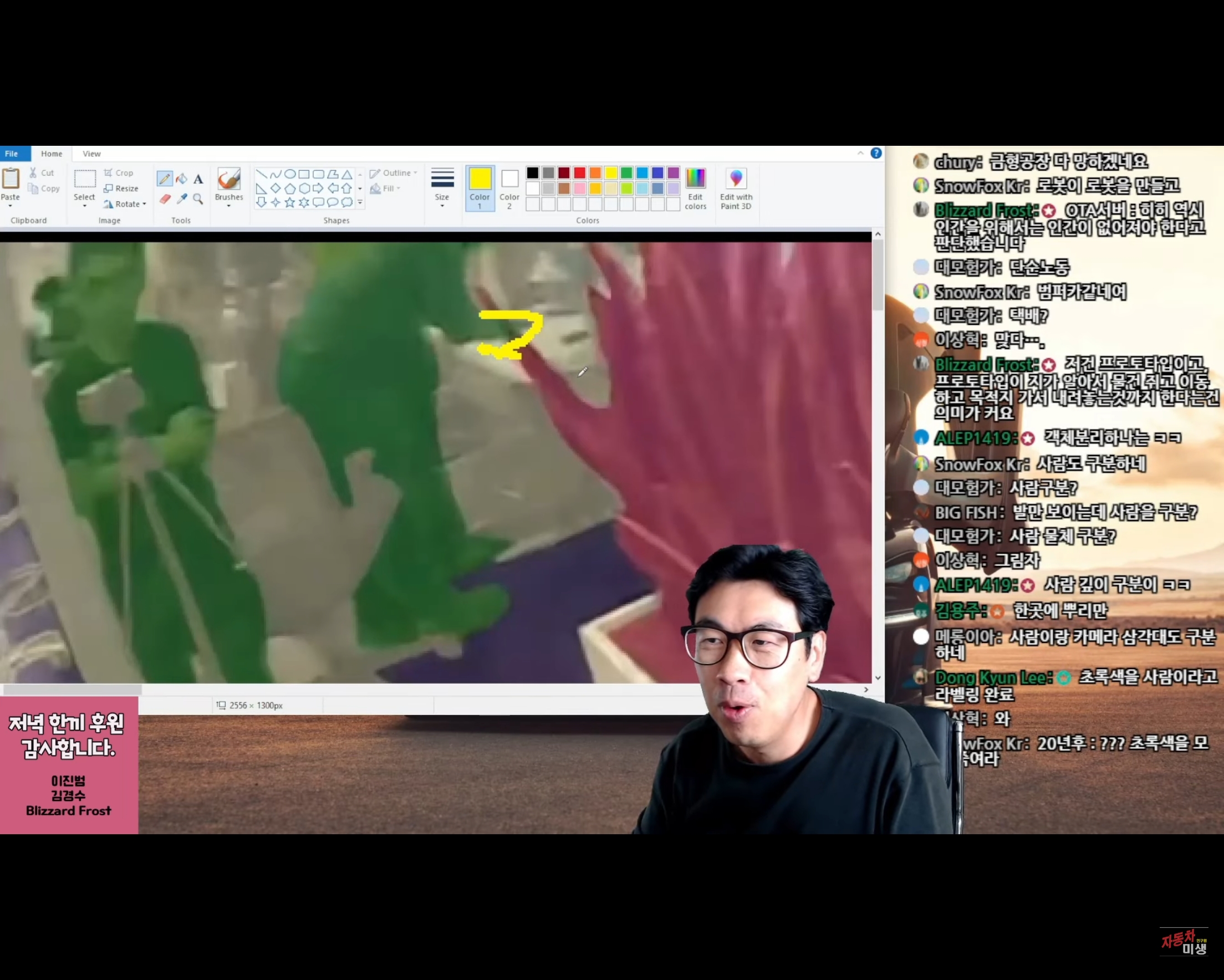 테슬라봇 자율주행 영상분석