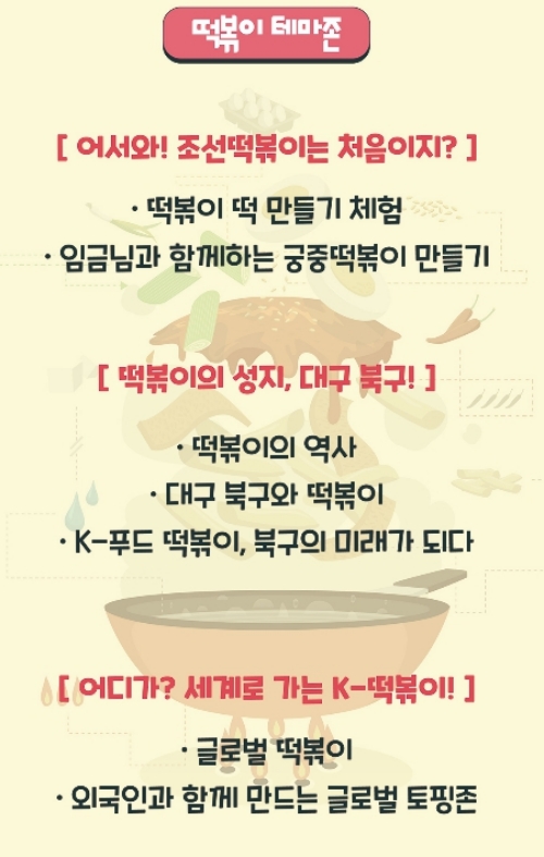 맛뽀기 ZONE1