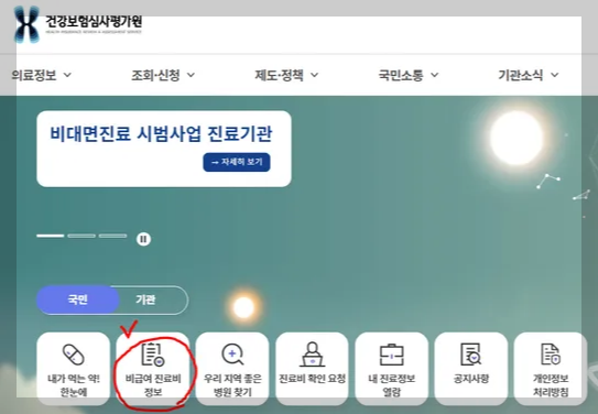 폐렴구균 예방접종 13가 15가