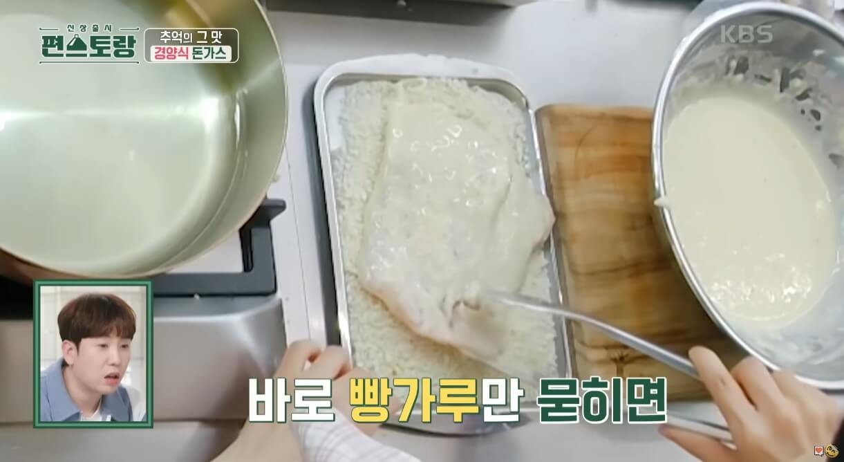 옛날돈가스
