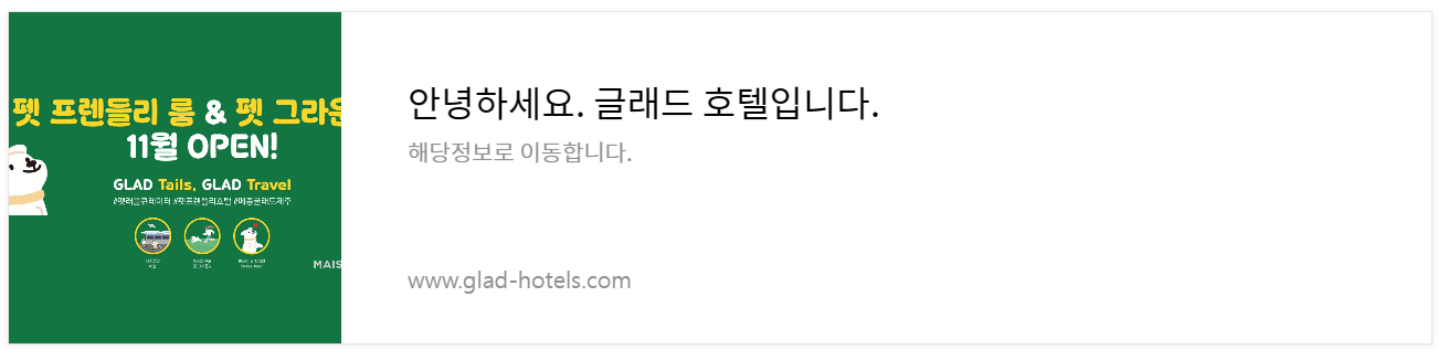 2025 수능 수험생 할인 호텔 외식