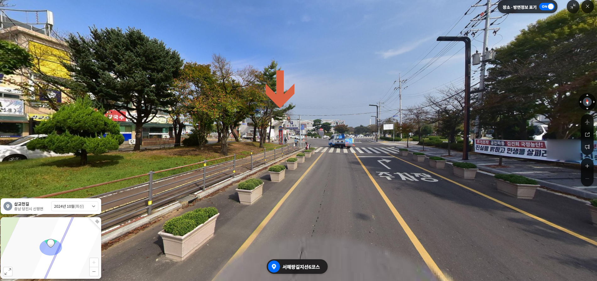 삽교천시외버스터미널