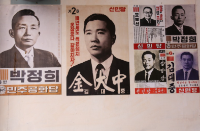 진보 보수 중도보수 뜻 여당 야당 뜻&amp;#44; 좌파 우파