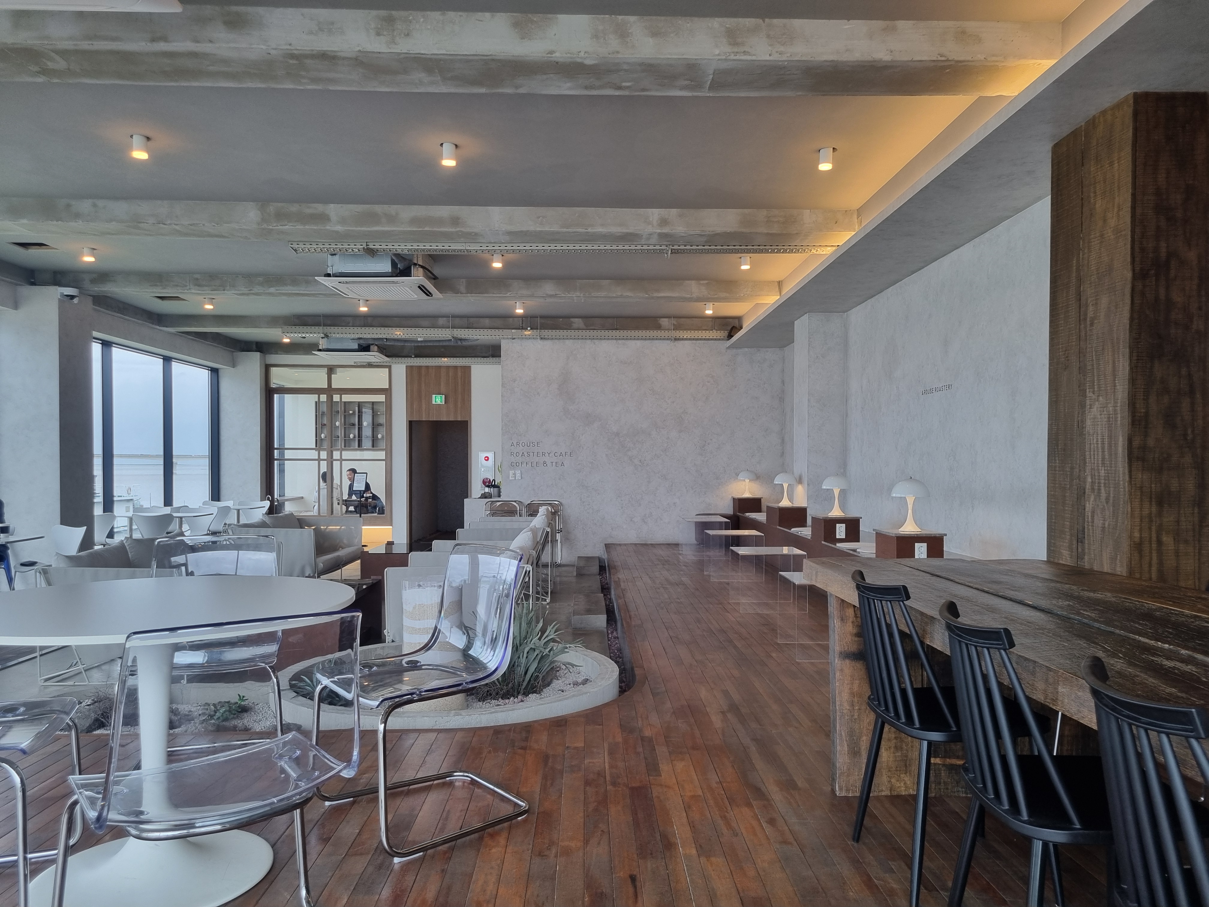 어라우즈 로스터리 카페