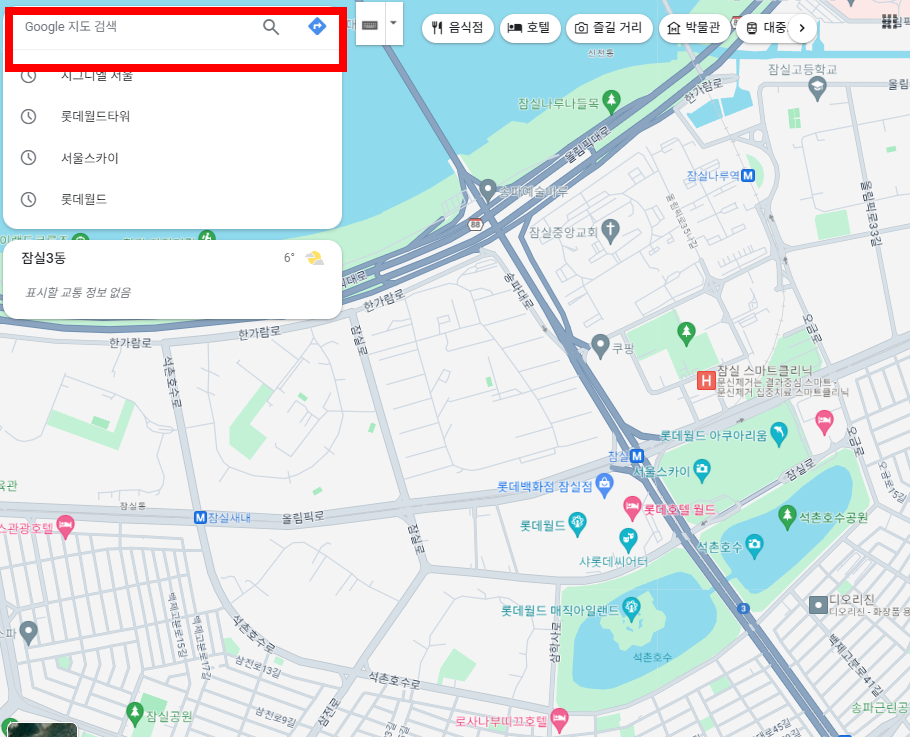 위도 경도 위치찾기 방법