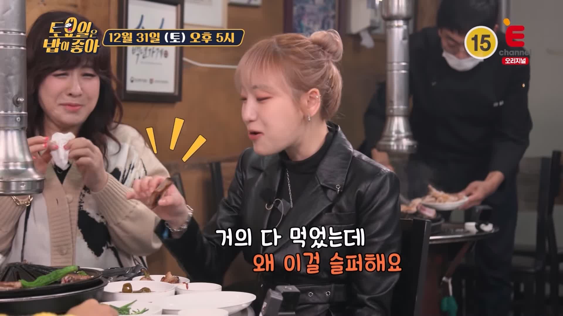 토요일은 밥이좋아 인천 간석동 숯불 생갈비 맛집 45년째 돼지 생갈비 계란말이 젓갈 볶음밥 현지인 추천 토밥 좋아 방송정보