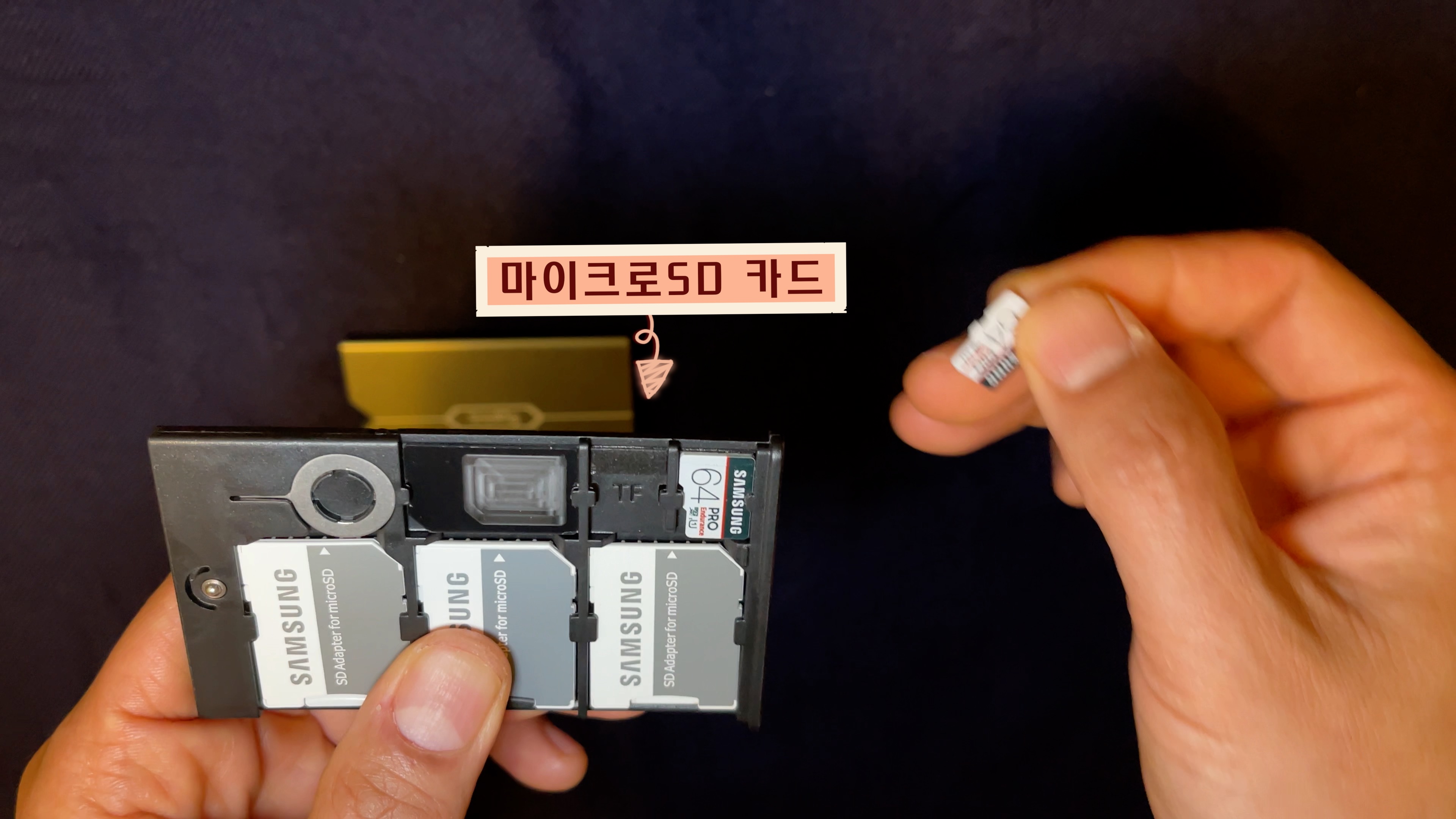 2개의 마이크로 SD를 수납할 공간이 있습니다.
