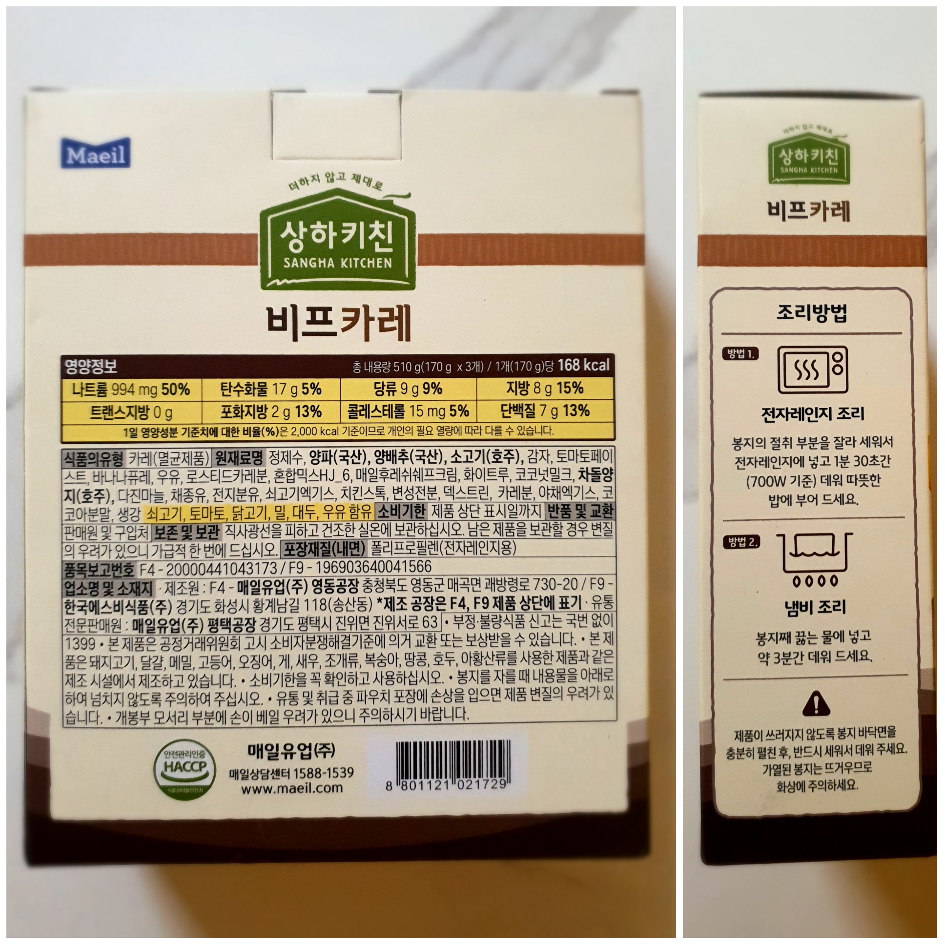 제품-설명을-첨부합니다.