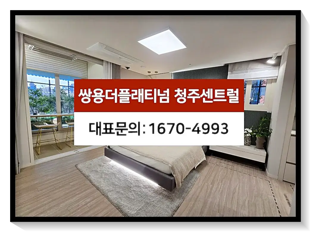 대표문의