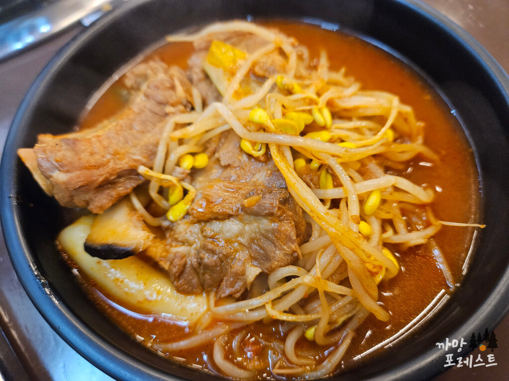 팔덕식당 등갈비 앞그릇