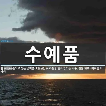 고희 선물 홍삼정 수예품 머플러 기품 있는 디자인과 실용성 중심 가이드_7