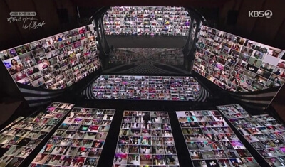 2024 마지막 나훈아 콘서트 예매하기, 다시보기