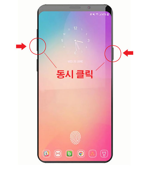갤럭시s10 스마트폰
