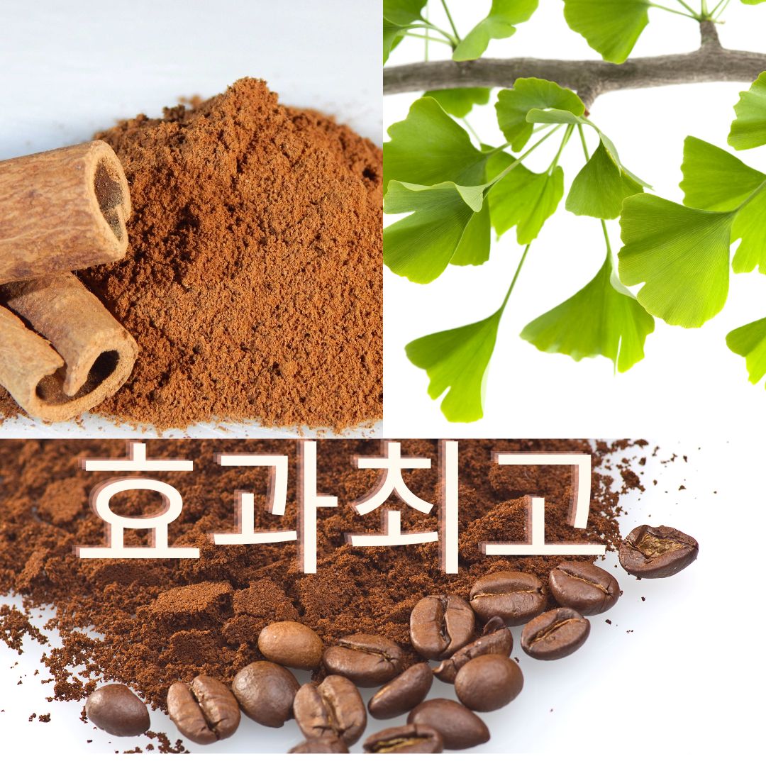 모기기피제