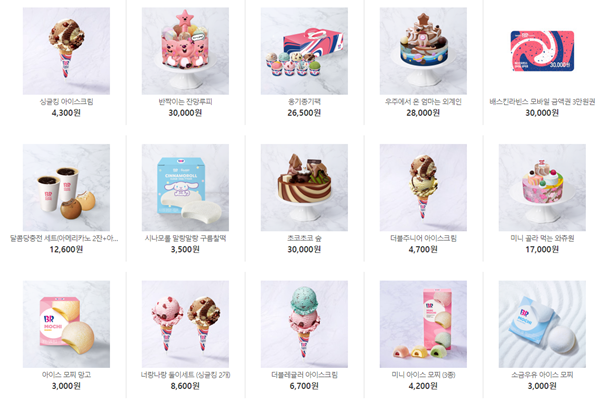 베스킨라빈스 메뉴 종류2