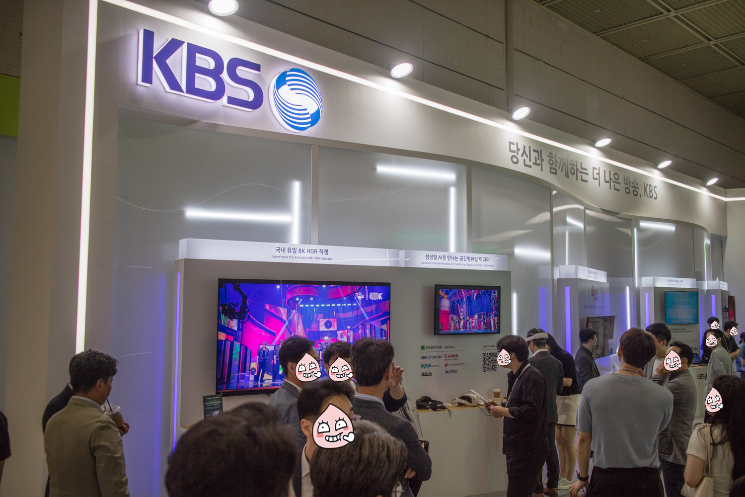 2024 KOBA 전시회