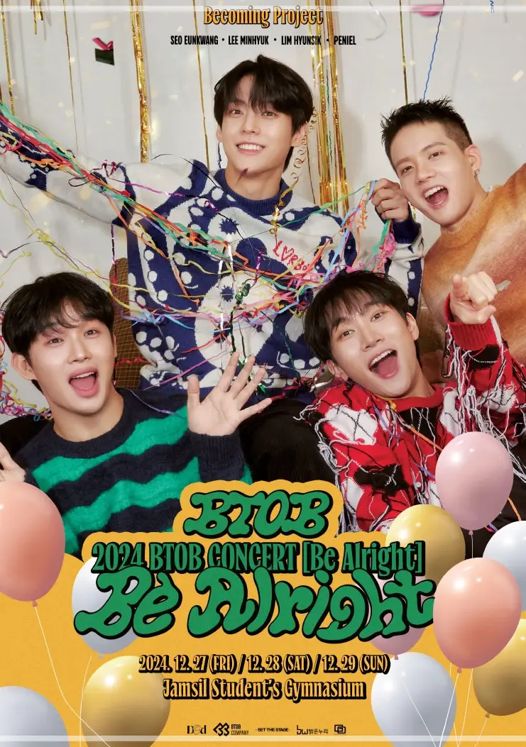 비투비-콘서트-예매-티켓팅-티켓-가격-일정
