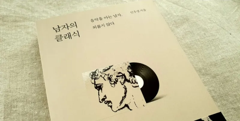 포레의 레퀴엠 위로와 평온을 담은 영혼의 음악 여행으로 안내_9