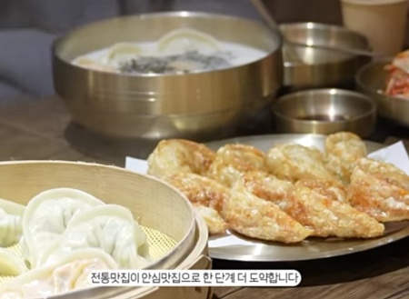 12월 6일 캐시워크 돈버는 퀴즈 정답(백년가게)