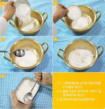 세제 만들기 주방세제 희석법과 가성비 레시피 보관 요령_37