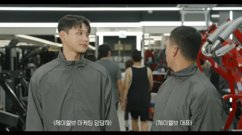 제이엘브 마케팅 담당자 와 제이엘브 대표 출연