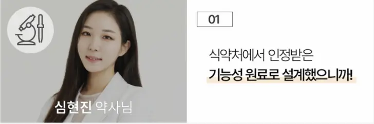 푸드올로지 브랜드 신뢰성1