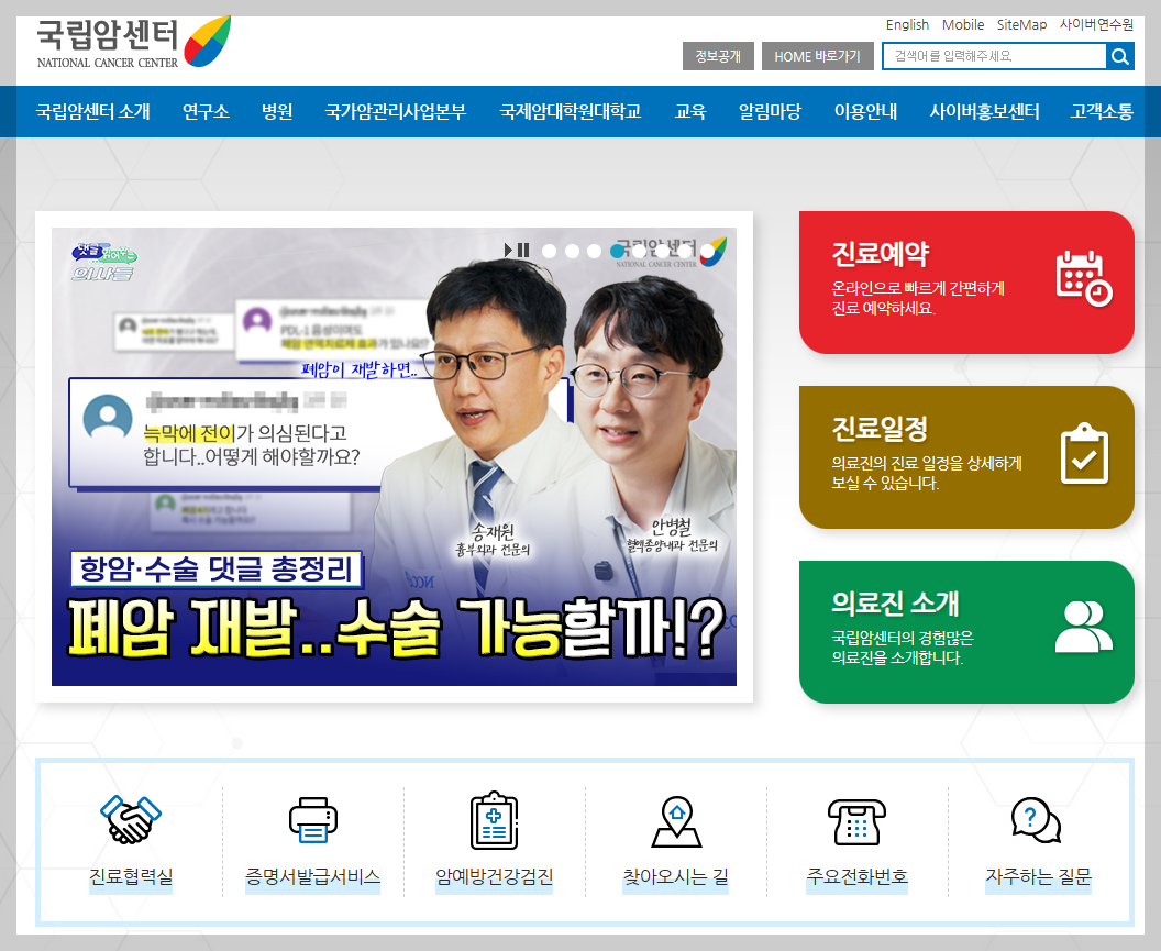 2026년 연명의료 중단 조건과 절차: 존엄한 임종을 위한 완벽 가이드