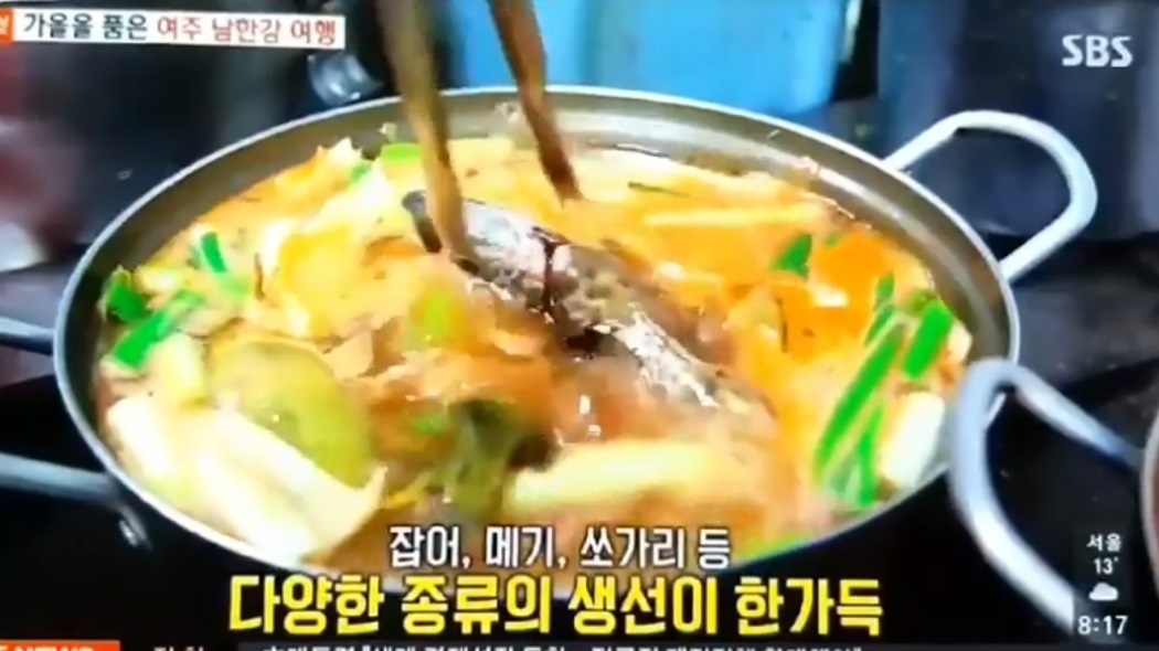 여주-강천-매운탕-민물고기-굴암매운탕