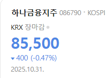 배당금-사진7