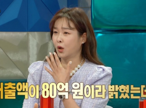 현영(사진:MBC)