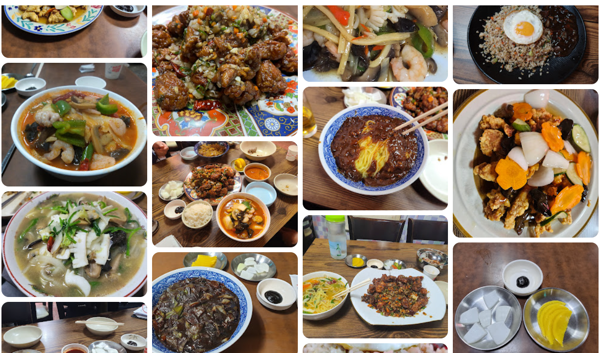 평택-105년-중식당-'개화식당'-위치-메뉴-가격-주차-예약-포장