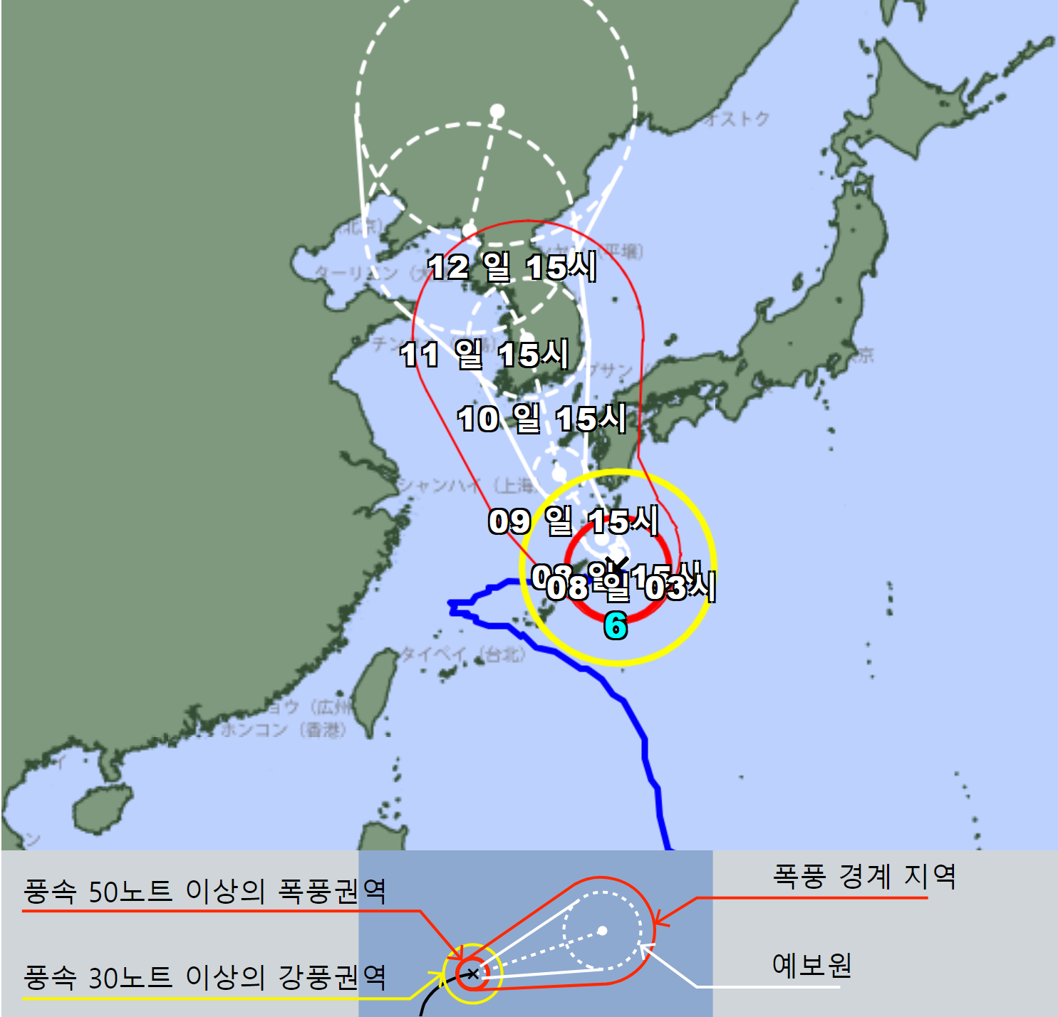 일본 기상청 태풍 카눈 이동경로
